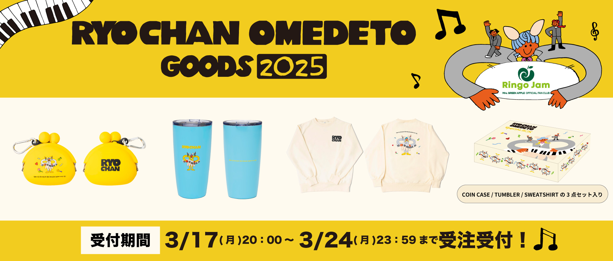 /shop/mrsgreenapple/item_list.php?category_id=660